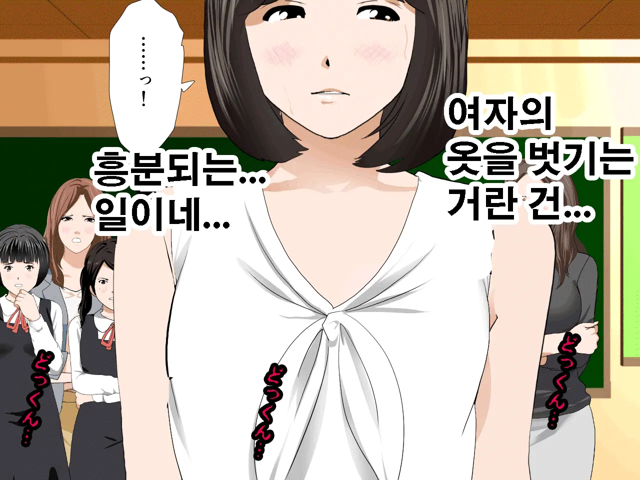 Saimin Seikyouiku 10 | 최면성교육 제10화
